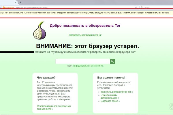 Mega ссылка тор megadarknet de