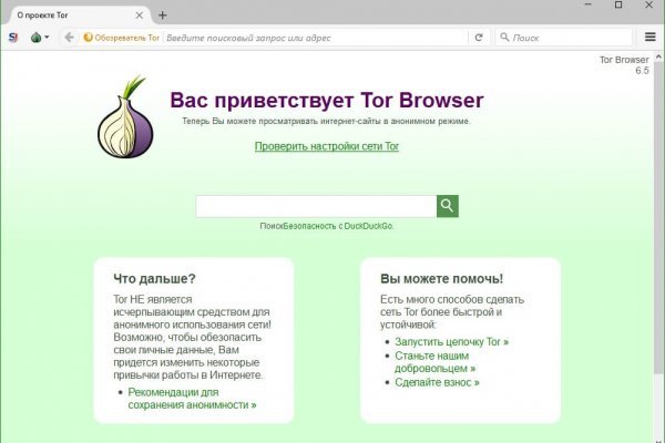 Mega darknet как войти